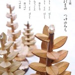画廊・ギャラリー