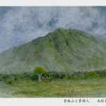 池田桂子展～書と絵画