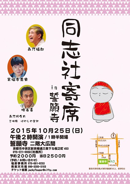 20151025-03