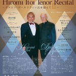 音楽
