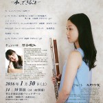 音楽