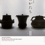 美術館