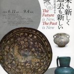 開館20周年記念　未来も新しくまた過去も新しい─工芸の名品より