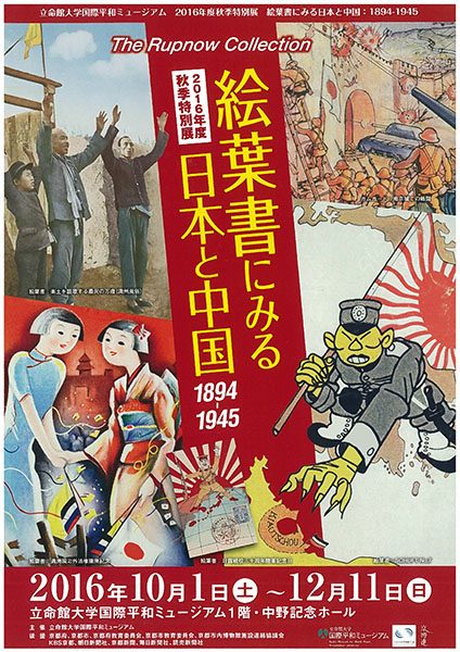 20161001-04