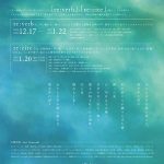 音楽