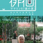 映画
