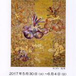 画廊・ギャラリー