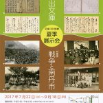 美術館