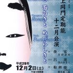 伝統