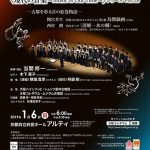 音楽