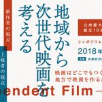 映画