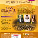音楽
