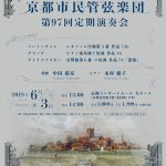 音楽