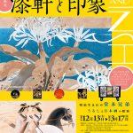 美術館