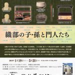 美術館