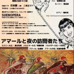 音楽