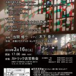 音楽