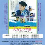 映画
