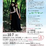 音楽