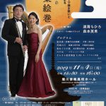 音楽