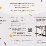 舞台