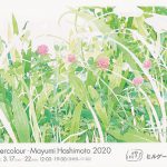 画廊・ギャラリー