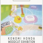 画廊・ギャラリー