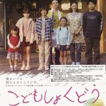 映画