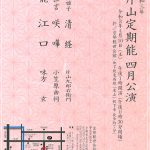 伝統