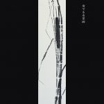 画廊・ギャラリー