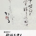 京都文化博物館
