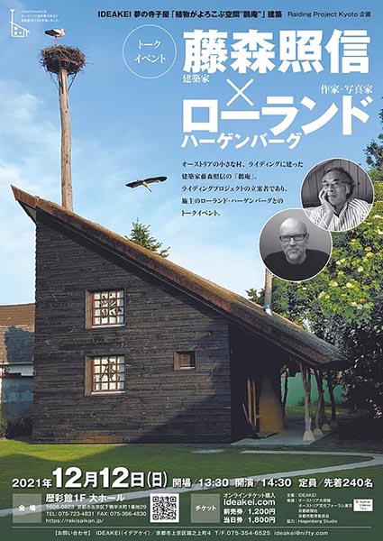 Amazon.co.jp: 藤森照信:監修 愛知の建築と街並み : 本