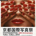 美術館