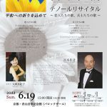 音楽