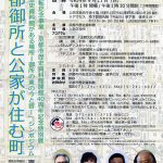 講座