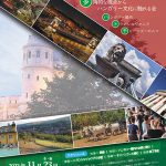 音楽