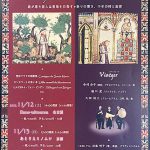 音楽