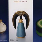 岡山 高大・加藤 友理　陶 to 漆 二人展