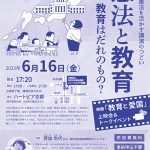 映画上映会