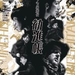 【追加公演決定】木ノ下歌舞伎『勧進帳』