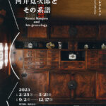 美術館