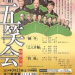 伝統