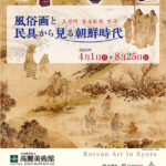 美術館
