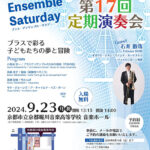 音楽