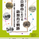 美術館