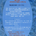 舞台