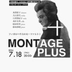 音楽