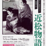 映画