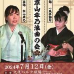 音楽