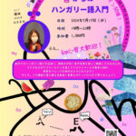 講座